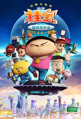 日韩伦理片免费在线观看